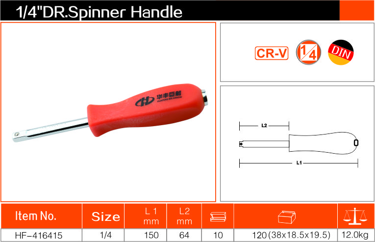 6.3MM 17 instructions.jpg