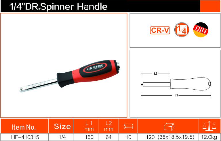 6.3MM 19 instructions.jpg
